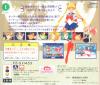 Bishoujo Senshi Sailor Moon S Box Art Back